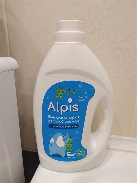 Гель для стирки детской одежды Alpis "Просто чисто" - «Гель для стирки ...