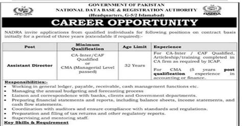 Nadra Jobs Th May Apply Now Jobzsearcher