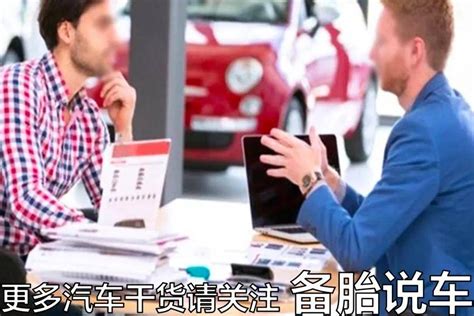 为什么在4S店买车要谈价还要到店详谈 搜狐汽车 搜狐网