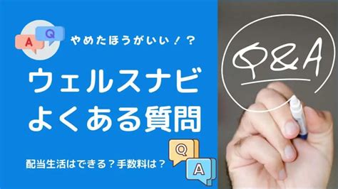 【ウェルスナビ】リスク許容度のオススメは？リターンは？変更するべき？ マネーの研究室