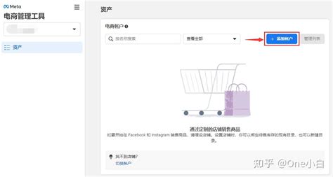 什么是 Facebook 店铺？如何在 Meta 电商管理工具创建店铺及添加商品？ 知乎