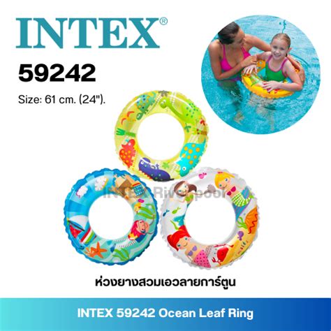 Intex 59242 ห่วงยางเป่าลม ห่วงยาง ห่วงยางว่ายน้ำ Salvagente Fondo ...