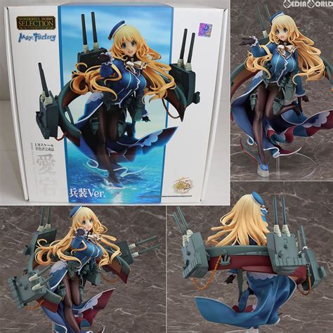 【販売9974円】｜【中古即納】 Fig Goodsmile Online Shop限定 愛宕あたご 重兵装ver 艦隊これくしょん