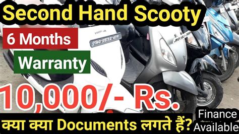 Second Hand Scooty Jamshedpur Used Scooty In Jamshedpur Activa