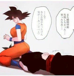 Female Goku Luscious Hentai Manga Porn