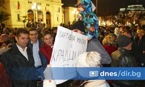 18 ноември 2022. Пред Народното събрание се провежда протест "За честни ...