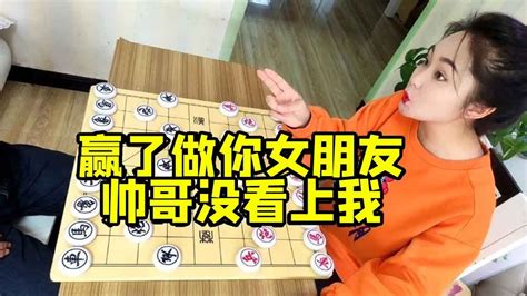 街头象棋：赢了做你女朋友，帅哥输了耍赖皮说没有看上我！【象棋八妹】 Youtube