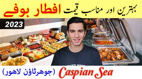 Best Iftar Buffet In Lahore 2023 Buffet Iftar Free Ramadan Buffet