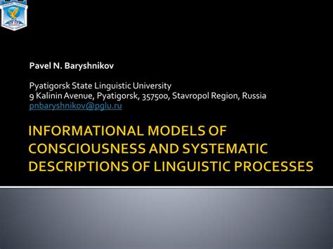Ppt Informational Models Of Consciousness And Systematic Descriptions