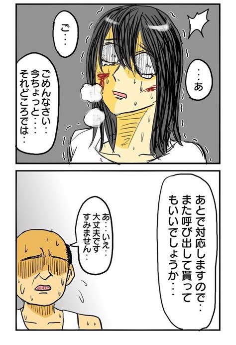 ＜画像5 73＞【漫画】ゆ、勇者ですよね「抜けない剣」の現場に現れたのはまさかの人物だった！【作者に訊く】｜ウォーカープラス