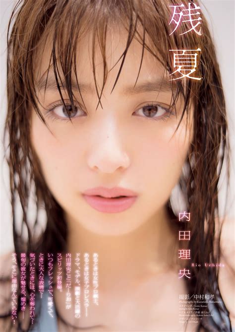 Japanese Idol Fake Nude Japanese Fake