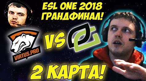 Virtus Pro Vs Optic Esl One Birmingham