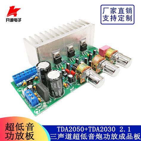 Tda2050 + Tda2030a Amplifier Board 2.1 Channel 60W High Power Super