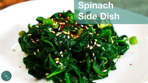 EASY Korean Style SPINACH SIDE DISH Recipe Sigeumchi Namul Korean