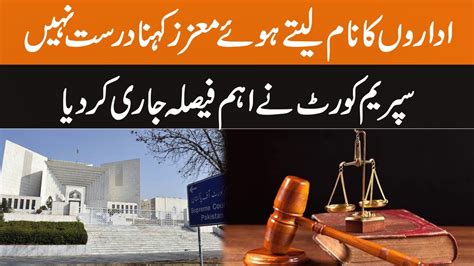 Supreme Court Big Decision Breaking News Gnn Youtube