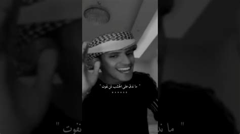 سعود بن خميس مواويل من يوم ما سافرت 🖤 Youtube