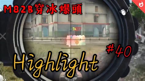 FreeFireAWMM82B Highlight 40 YouTube