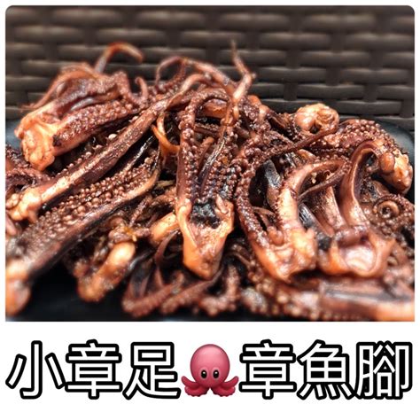 🦑古早味魷魚絲🦑小章足🐙章魚腳 蝦皮購物