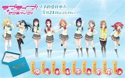 「ラブライブ！シリーズ」×「痛印堂」コラボレーション判子