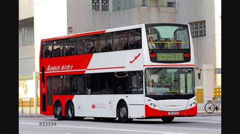 Sound ADL Enviro 500 ZF Kickdown PG7279 YouTube