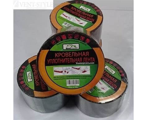 Битумная лента 10*10 – цена в Москве, купить Лента-герметик в интернет ...