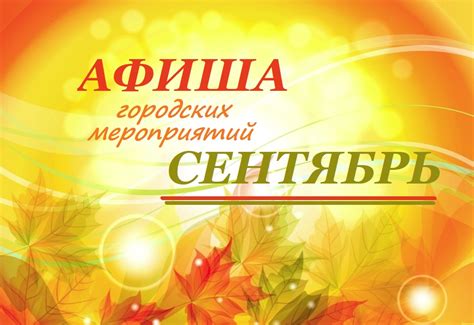 Уфамама - Совместные покупки, Форум