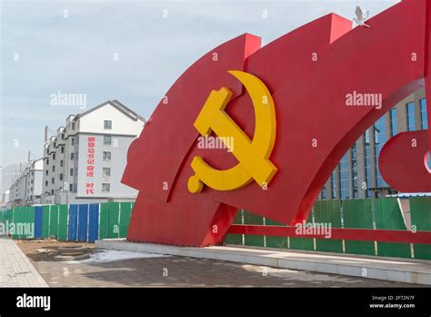 Kommunistische Partei Chinas Fotos Und Bildmaterial In Hoher