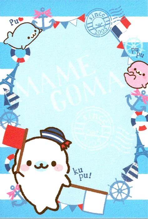 Mamegoma Nautical Memo Paper