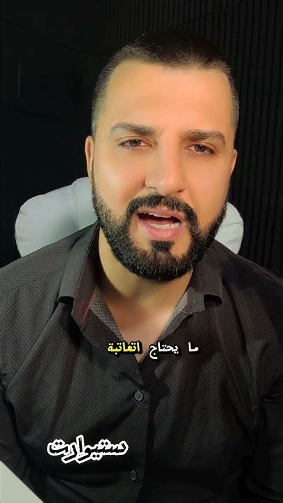 اكو شغلات متحتاج العتاب خواطر ستيوارت Youtube