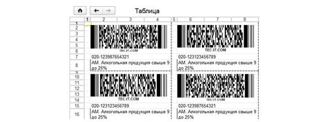 Компонента 1с печать штрихкодов не установлена на данном компьютере 64 бит