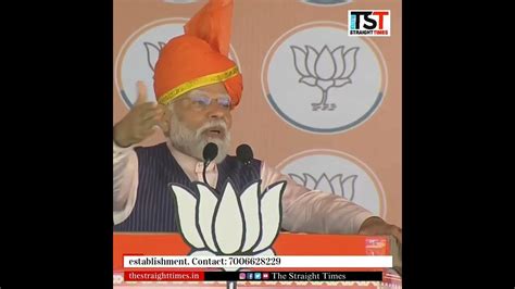 Pm Modi Addresses Public Meeting In Udhampur Says Jammu And Kashmir Will Soon Get Statehood