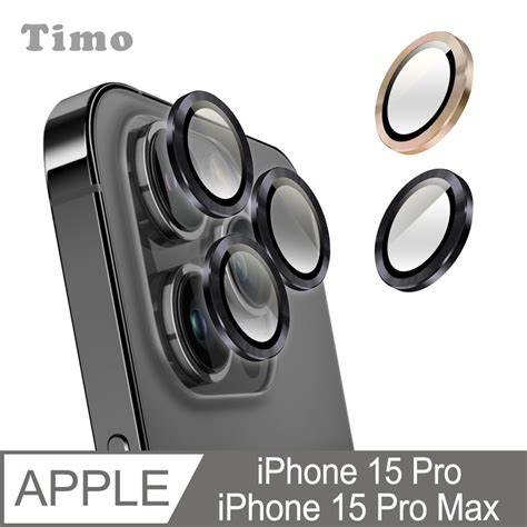 【timo】iphone 15 Pro15 Pro Max 鏡頭專用 3d金屬環 玻璃保護貼膜 Apple適用手機保護貼 Yahoo