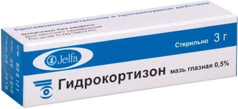 Гидрокортизон, мазь глазная 5 мг/г, 3 г — купить в интернет-аптеке OZON ...
