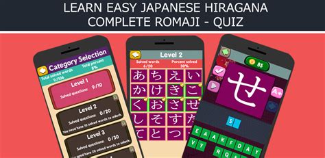 Hiragana Quiz - Latest version for Android - Download APK