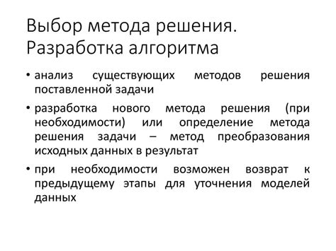 Основы алгоритмизации и программирования. Лекция 1 - презентация онлайн