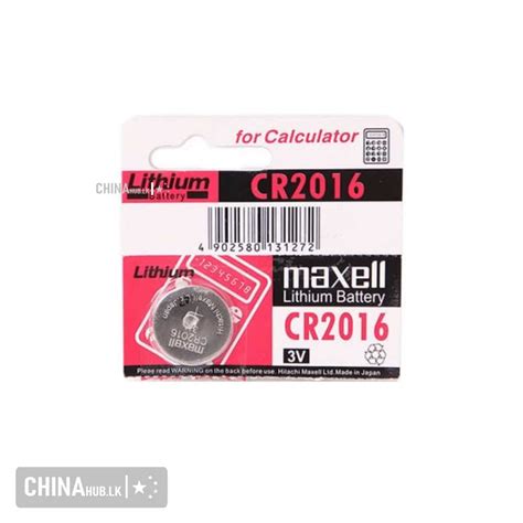 CR2016 Battery - Chinahub.lk