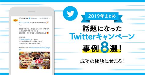 無料ダウンロード！ √ Twitter で 話題 に なっ て いる 画像 すべての画像をダウンロード