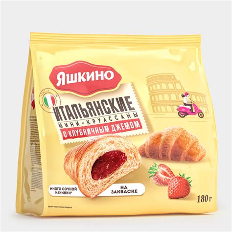 Мини-круассан «Яшкино» с клубничным джемом, 180 г – купить по приятной ...