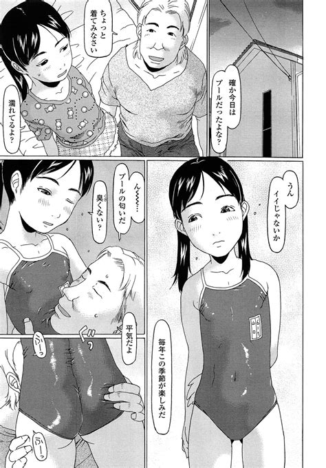 Comic LO Vol Page Nhentai Hentai Doujinshi And Manga