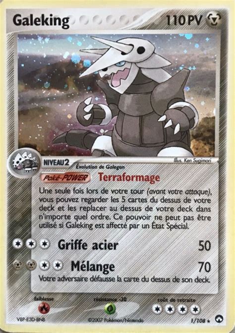 Galeking EX Gardiens du Pouvoir 1 Poképédia