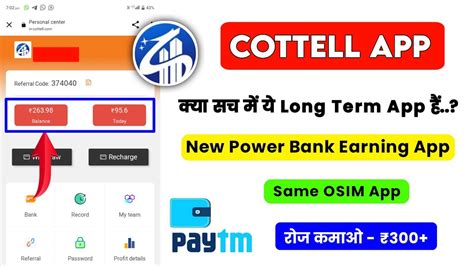 Cottell App Se Paise Kaise Kamaye New Power Bank Earning App