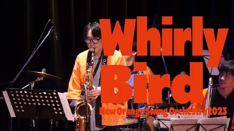 Whirly Bird Count Basie【法政大学 New Orange Swing Orchestra Reg 2023