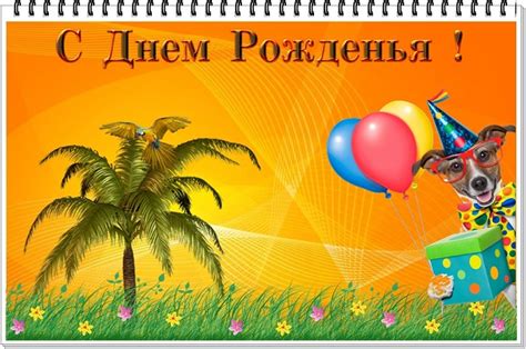 Открытки с днем рождения женщине без пожеланий