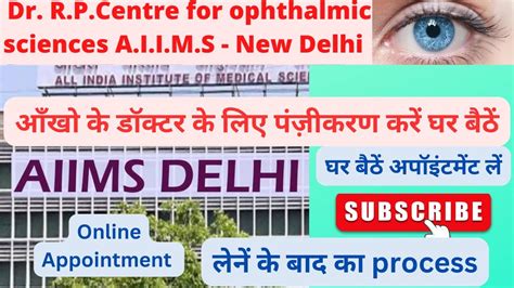 Aiims New Delhidr Rp Centre For Eyes Treatment Onlineoffline