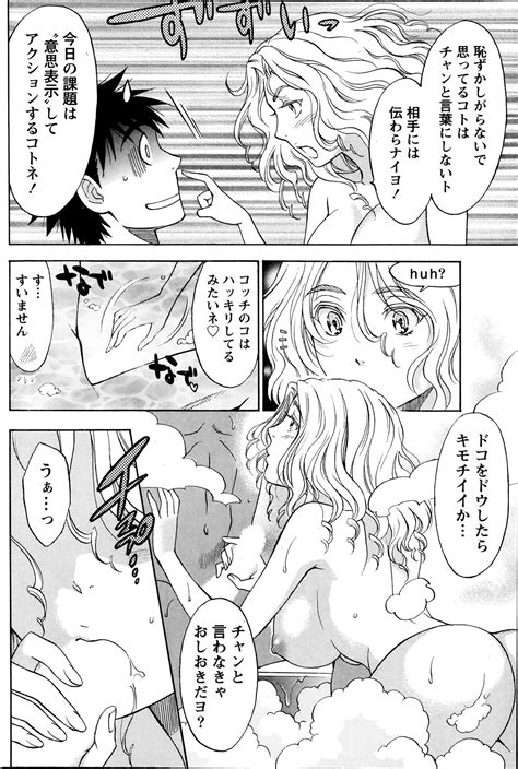 Monthly Vitaman Page Nhentai Hentai Doujinshi And Manga