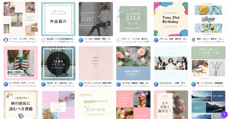 デザイン初心者でも簡単に画像が作成できる無料ツール「canva（キャンバ）」の使い方 Eazy（イージー）「活用すること」を前提につくる