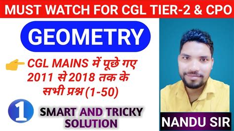 Geometry All Questions Asked In Ssc Cgl Mains 2011 To 2011 By Nandu