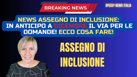 NEWS ASSEGNO DI INCLUSIONE IN ANTICIPO A DICEMBRE IL VIA PER LE