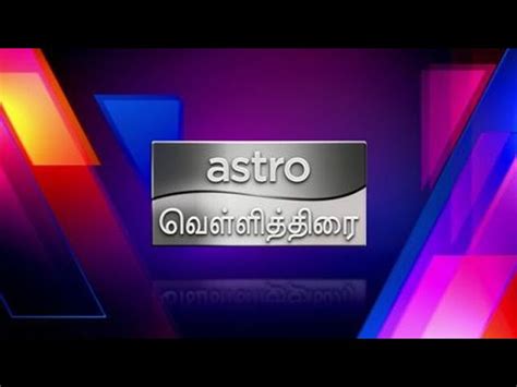 astro ria live streaming 2020 - Jake Peake