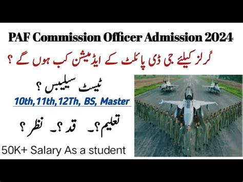 Gd Pilot Admission Join Paf As Officer After Fsc Gd Pilot